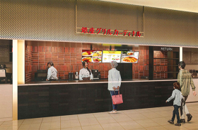 洋食屋 銀座グリルカーディナル EXPRESS
