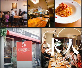 IJIRUSHI insieme（イジルシ・インシエーメ）