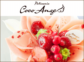 Coco Ange（ココアンジュ）