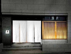 大濠うなぎ