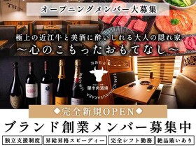 焼肉　ホルモン道場　闇市肉酒場　大森（旧焼肉真徳）