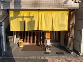にぼし香 京都鞍馬口店