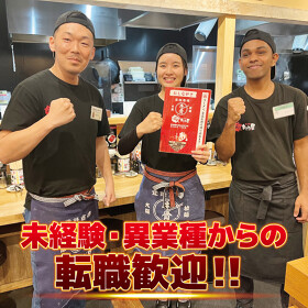 ラーメンまこと屋　彦根ベルロード店
