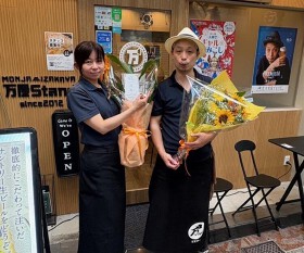 もんじゃ居酒屋　万屋Stand