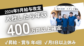 魚の店 オカモ倶楽部 新宿店