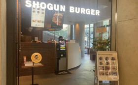 SHOGUN BURGER　麻布台ヒルズ店