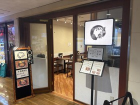 ハンバーグのお店 弁慶