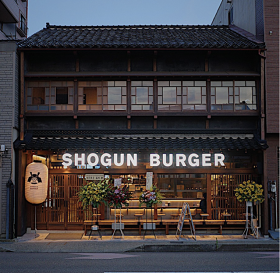 SHOGUN BURGER ひがし茶屋街店
