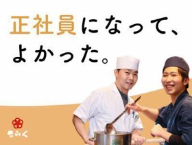 あんかけ焼きそば・陳麻婆豆腐 STORM なんばシティ店