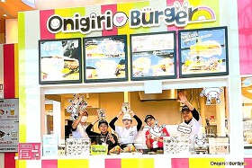 OnigiriBurger 関西国際空港本店