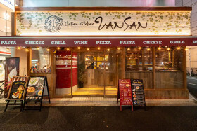 Italian Kitchen VANSAN 南越谷店