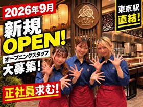 酒と肴 トリノイチ TOFROM八重洲店