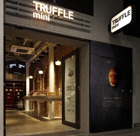 TRUFFLE mini エキュートエディション有楽町店