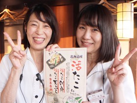 北海道 横浜天理ビル店
