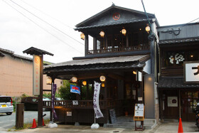 筥崎鳩太郎商店