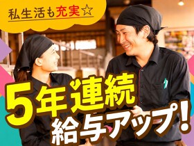 あみやき亭 四日市久保田店