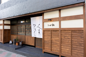 やきとり 活き造り こがね