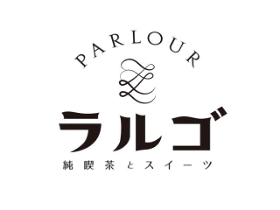 純喫茶とスイーツ PARLOUR  ラルゴ