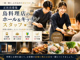 つがい