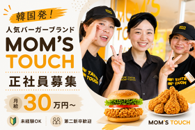 MOM’S TOUCH 秋津駅前店