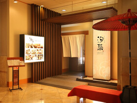 日本料理　汐菜