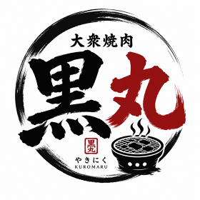黒丸