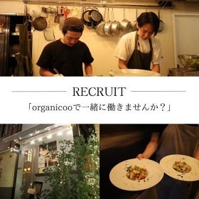 Organicoo
