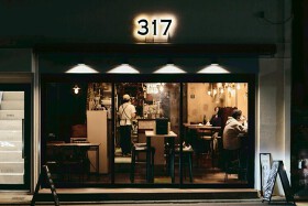 スパイスバル317