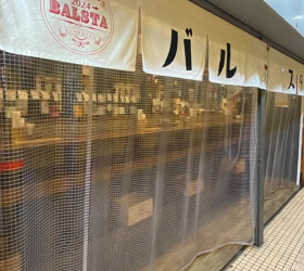 洋風立ち飲みバルスタ