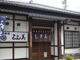 しき美　松本駅前店