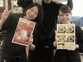 ラーメンエアーストリーム