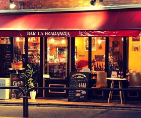 bar la fragancia