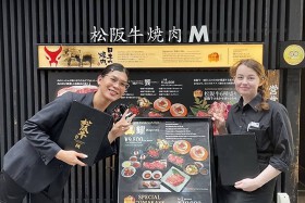 松阪牛焼肉M　難波店