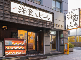 洋食とビール フレンドシップ