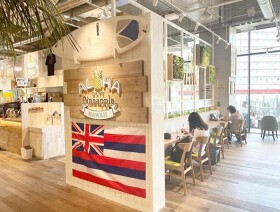 ALOHA CAFE Pineapple みのお船場店