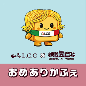 おめありかふぇ