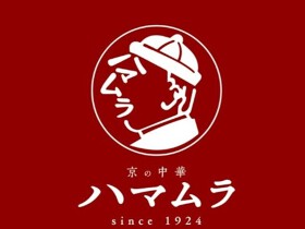 ハマムラ　近鉄名店街みやこみち店