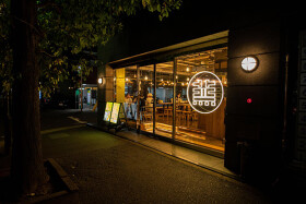 焼売酒場いしい 博多店