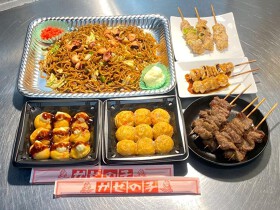 かぜの子チェーン 上杉店