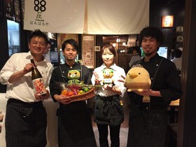 四国味遍路88屋 丸の内店
