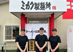 ミカク製麺所