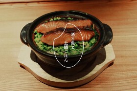 酒と魚と土鍋ごはん魚金分店　川口店
