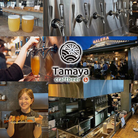 Tamaya craftbeer
