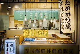 シハチ鮮魚店 4PLA店