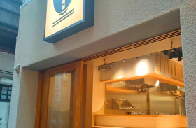 餅麺UDON 品川港南口店