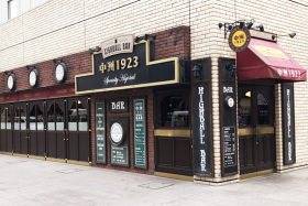 ハイボールバー 中洲1923