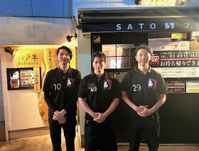 SATOブリアン
