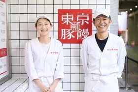 羅家 東京豚饅 大井町店