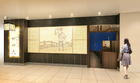 日本橋やぶ久　八重洲店