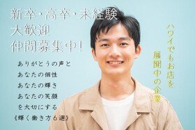 OKKII 箕面本店